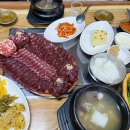 육전생고기 이미지