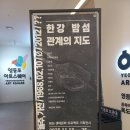 영등포 밤섬 프로젝트 이미지