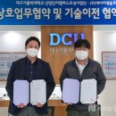 에이치엠솔루션 이미지