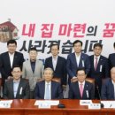 강남미래의원 이미지