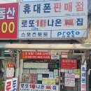 삼일통신 이미지