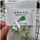 가고파힐링푸드 유기농 허브차 후기!