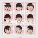 로이레스튜디오 이미지