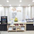 누리한약 이미지