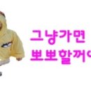 미싱놀이터 이미지