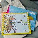 비산도서관 | 비산도서관 북스타트 신청 후기