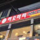 용답건물 이미지