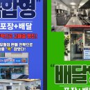 바다아구찜 이미지