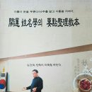 사주명리·성명학 이미지