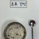 3월5일 식단 이미지