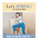 발렌시아2001아울렛