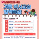 남원시립도서관 이미지