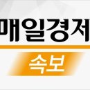 [속보] 코스피 장중 193포인트 하락…역대 최대 이미지