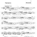 [악보] [트럼펫 연주와 악보] Etude No. 2 - Barcarole 이미지