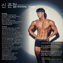 사당역pt 에이치투짐 준철t 후기
