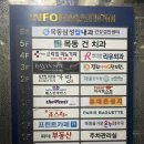 본메디케어 | [목동 에스테틱] 바얀스파 목동점 : 호텔식 에스테틱에서 메디페이셜케어 받은 후기