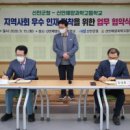 신안해양과학고등학교 이미지