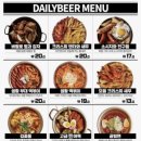 생활맥주 이미지