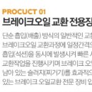 에이스카크리닉 이미지