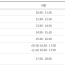 VR 안전체험  < 안녕 안심아 > 이미지