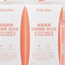 데일리원 이미지