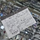 아이러브안경콘택트 이미지