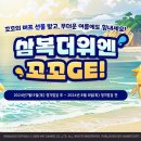 꼬꼬PC 이미지