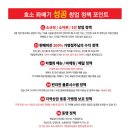 뜰방네효소꽈배기 이미지