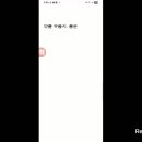 만물 무용 지물론 이미지