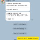 (주)애니설리반학교 | 26:04