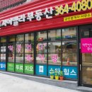 엘라공인중개사사무소 이미지