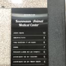 큰사랑메디컬