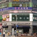 최고당돈가스 능실마을점 네이버블로그