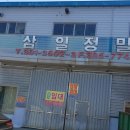 삼락천로 네이버블로그
