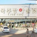 한국주방아울렛 이미지
