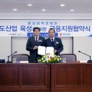 동남플랜트