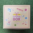 이벤트박스 | 베베킹 임신축하박스 🎁 이벤트 당첨 후기 !!