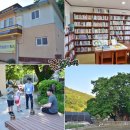 용오름작은도서관 이미지