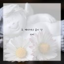 희망치과기공소 이미지