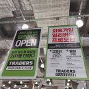 탑텐키즈스타필드시티 네이버블로그