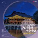 남원 이미지
