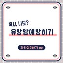 가장편한내과의원 이미지