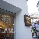 효재솔루션 이미지