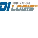 한국로지스㈜ 이미지