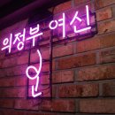 인코기획 이미지