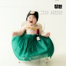 [창원]아기 돌사진 스튜디오 촬영