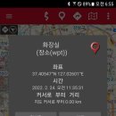 청계산 공영주차장 화장실 이미지