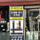 김양옥 | [한식] 인계동 맛집 평양메밀 김양옥 돼지불백 내돈내산 후기
