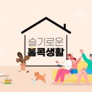 편안한생활가전 이미지