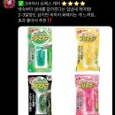 산성대로215번길 | ~03.02(관악산 등산, 서울대입구 맛집 투어, 기타 나의 일상)